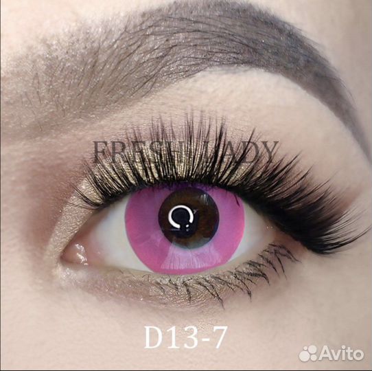 Цветные контактные линзы