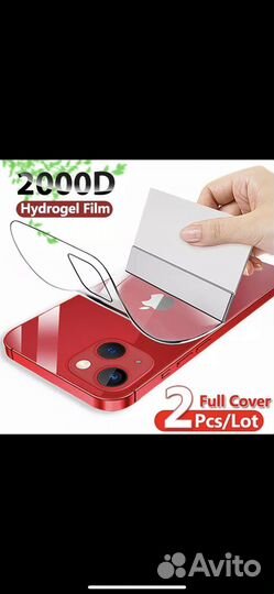 Гидрогелевая плёнка iPhone X