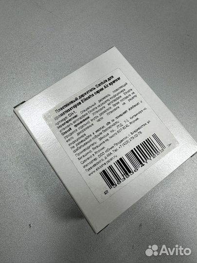 Держатель для ароматизатора Eikosha Air Spencer