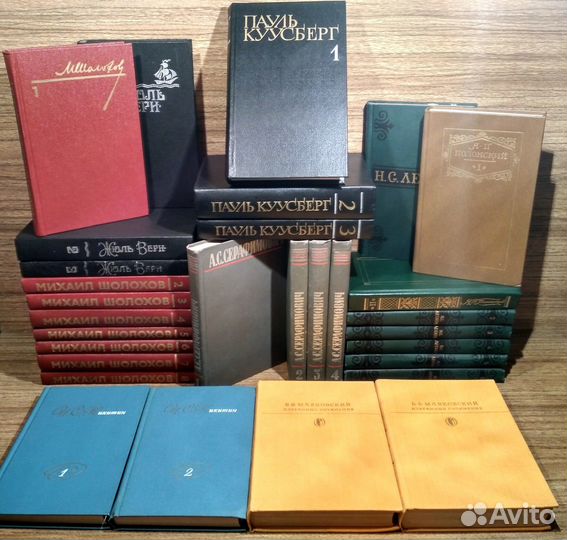 Соб.соч.#1 Шолохов,Чехов, Носов, Радзинский и др