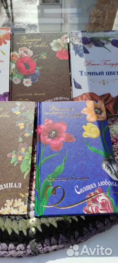 Книги серия 