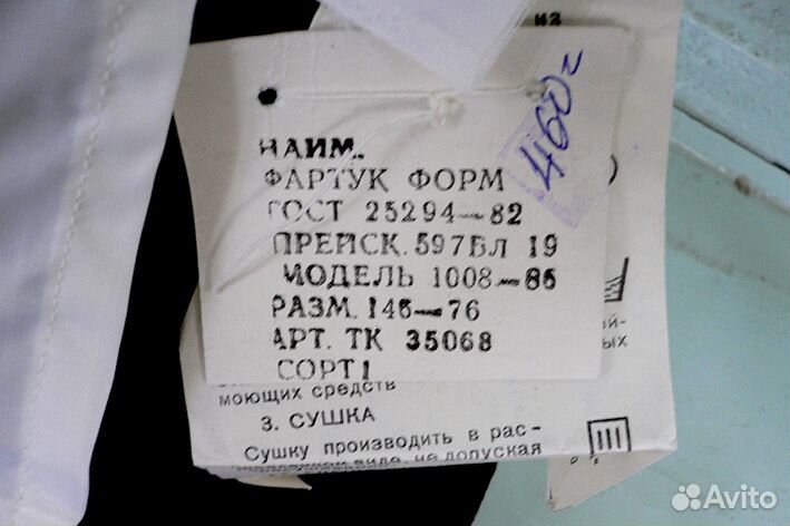 Школьная форма СССР