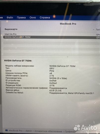 Macbook pro 15 late 2013 2,6/16гб/2гб/1Тб