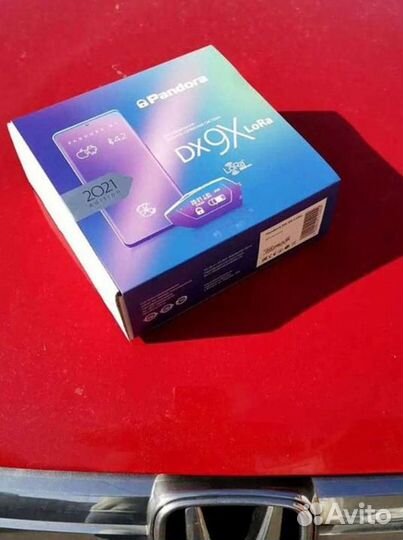 Сигнализация с автозапуском