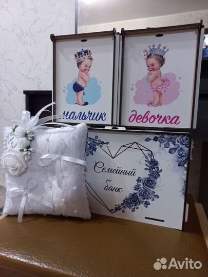 Коробки для подарков