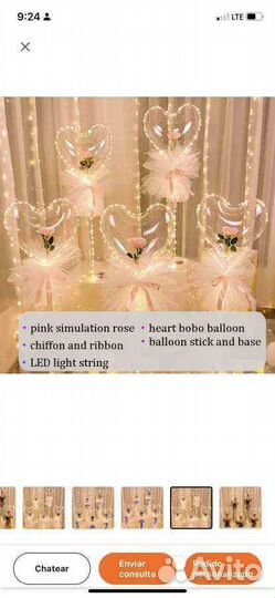 Шары бобо светящиеся с Розой внутри