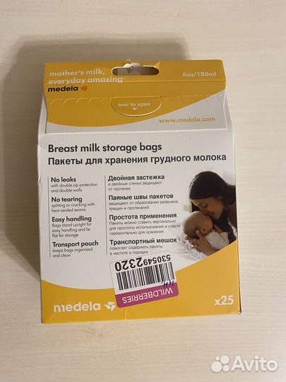 Молокоотсос medela ручной и пакеты к нему