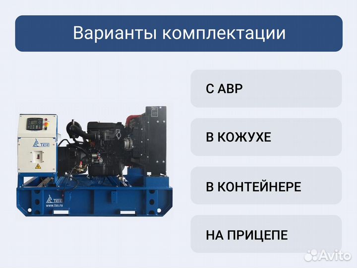 Дизельный генератор тсс ад-60С-Т400-1рм7