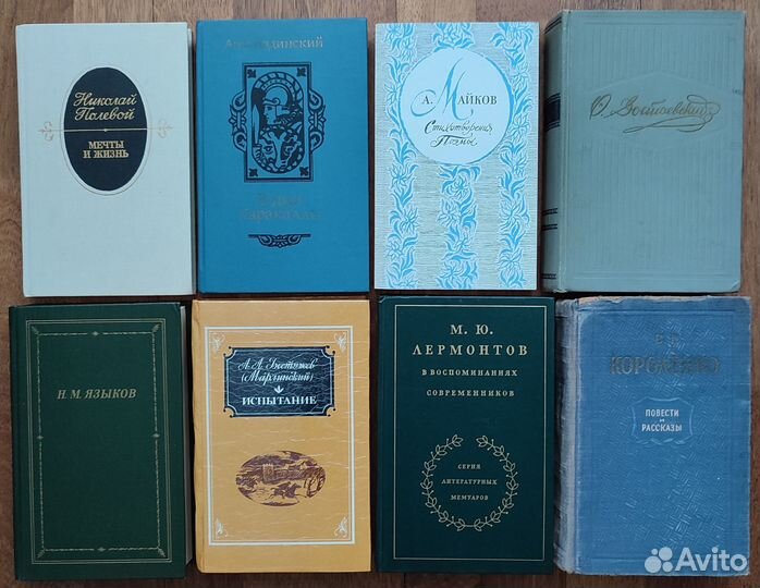 Русские и советские писатели