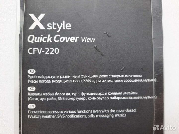 Чехол для смартфона LG X Style