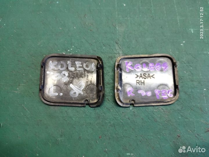 Koleos до рест 