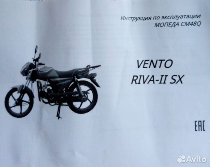 Продам мопед