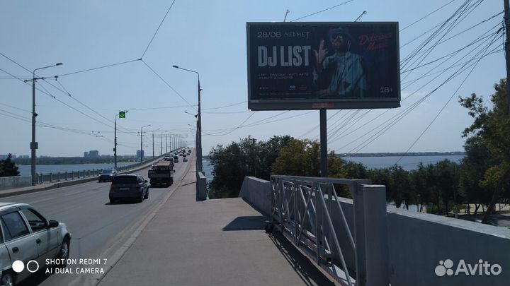 Банеры наружная реклама