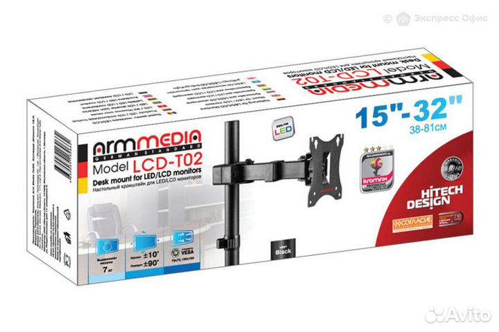 Кронштейн для мониторов Arm Media LCD-T02