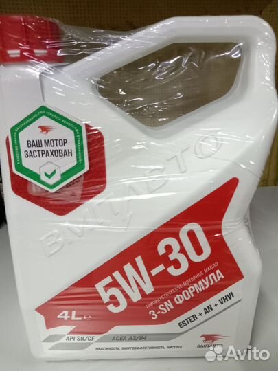 Масло моторное 5w30