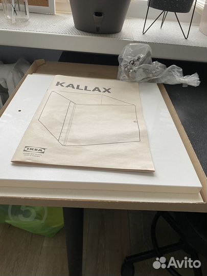 Вставка IKEA kallax