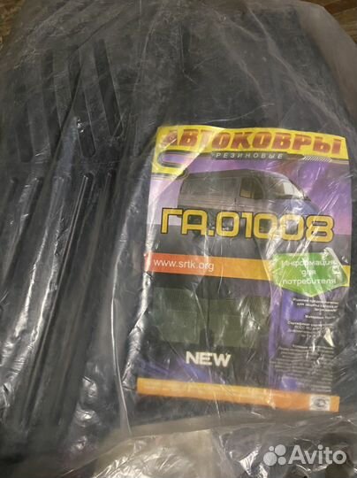 Коврики резиновые для газельи