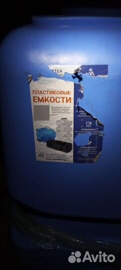 Емкость баки для воды
