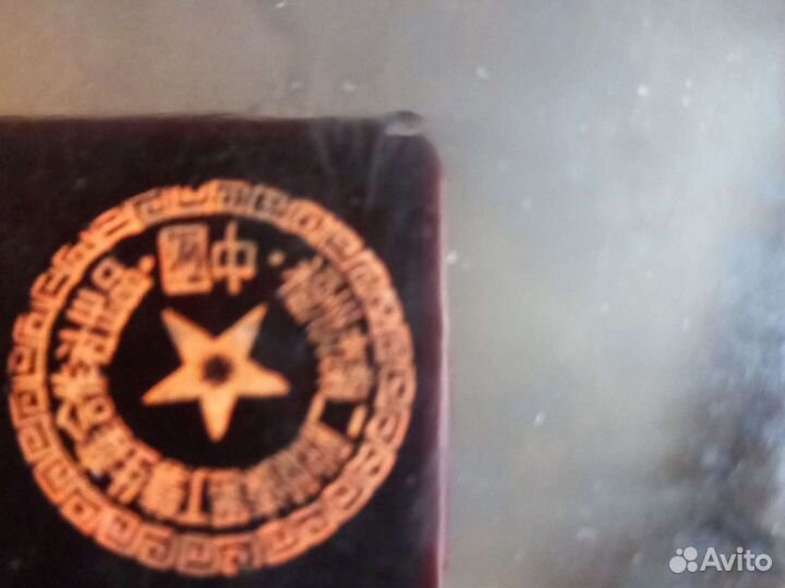 Набор курительный Китай 1950е с позолотой