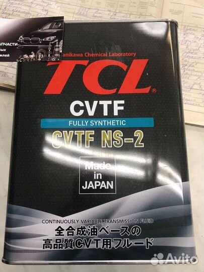 Масло для АКПП