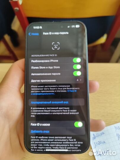 iPhone 15 Pro, 128 ГБ