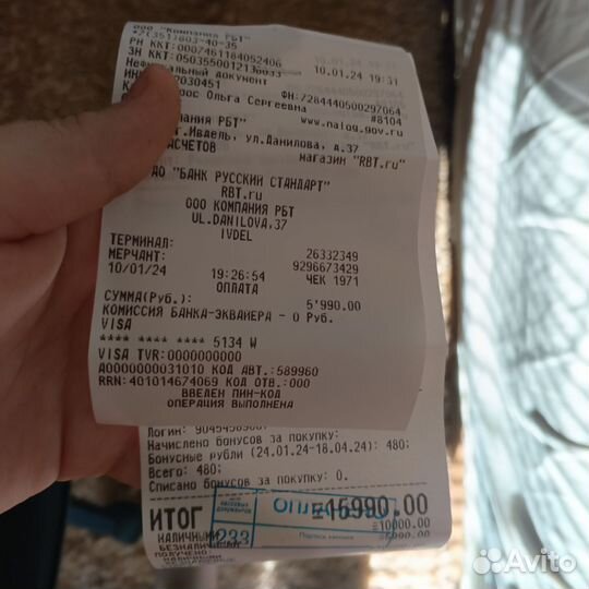 Планшет realme pad rmp 2103