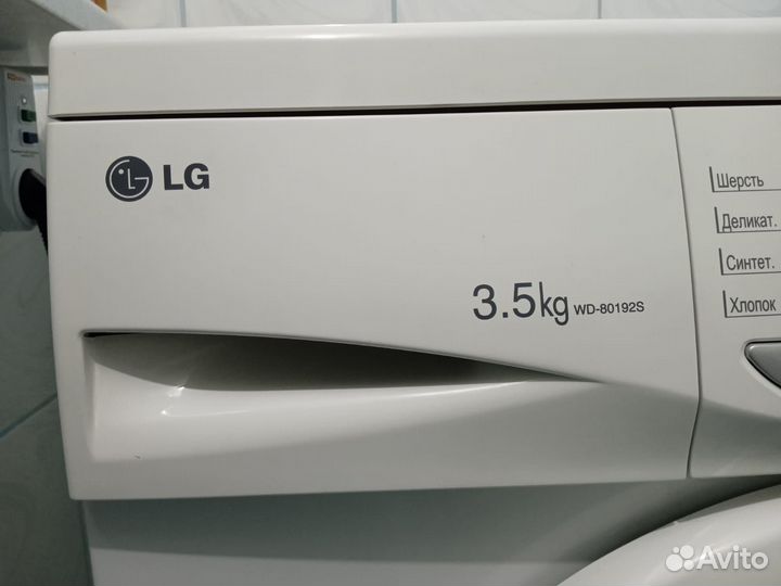 Стиральная машина LG