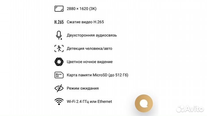 Ezviz H8 Pro 5мп Wi Fi камера