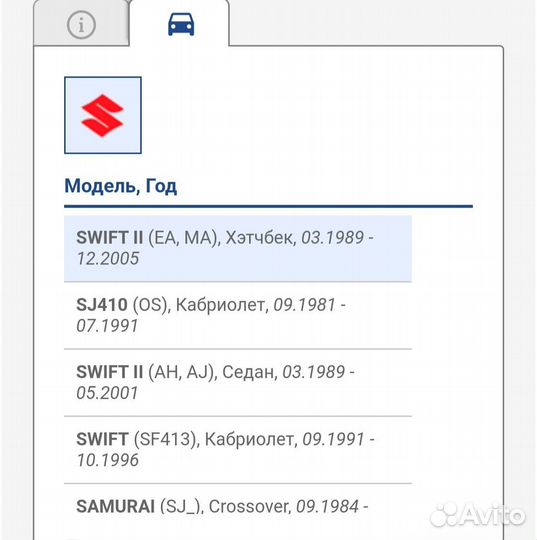 Ремень грм Suzuki Swift 2 (QH QTB260)