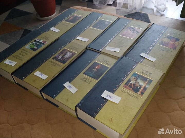 Книги азбука классика