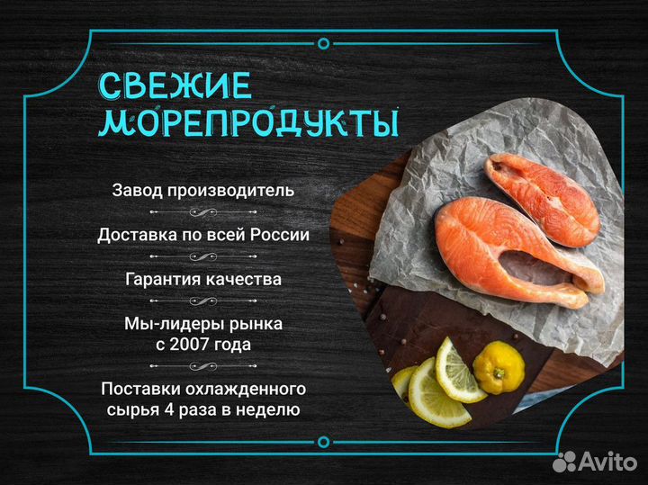 Форель Карельская, сёмга охлажденная / свежая
