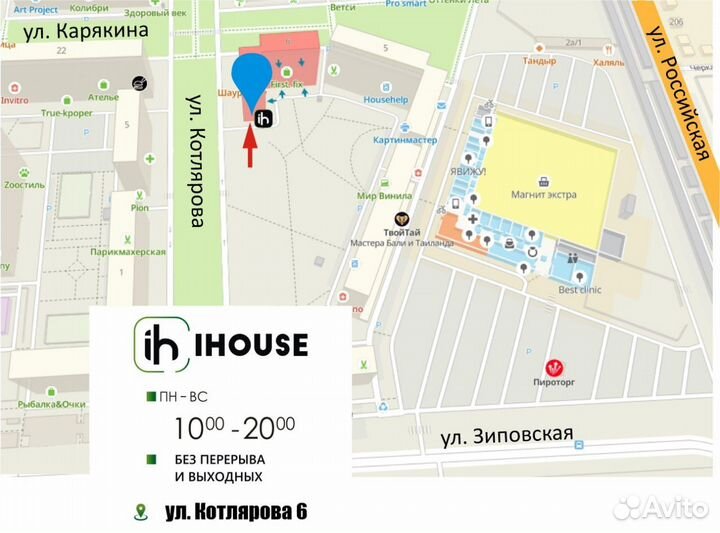 Полиуретановая пленка на Google Pixel