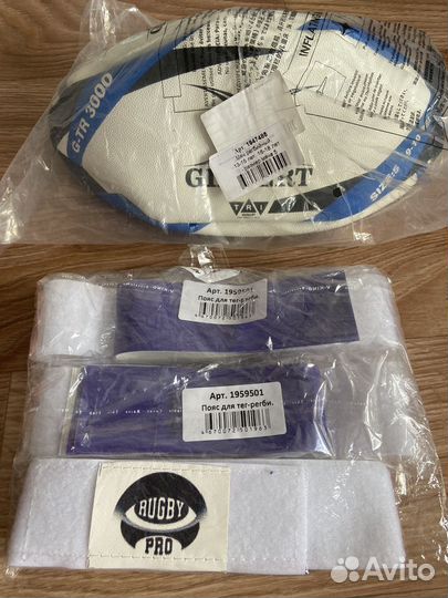 Мяч для регби