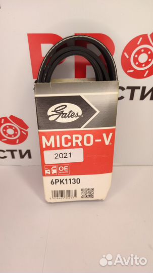 Ремень приводной gates 6PK1130 (VAG 06L903137A)