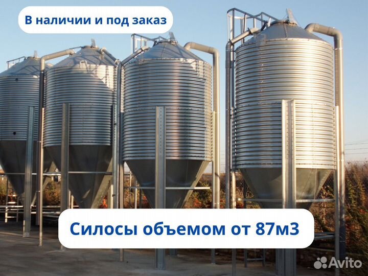 Зерноочистительная машина Агромиг. Зерноочистка