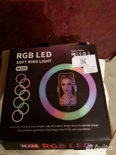 Светодиодная подсветка