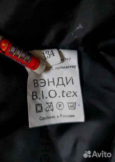 Полукомбинезон,Зимние брюки для девочки,мальчика