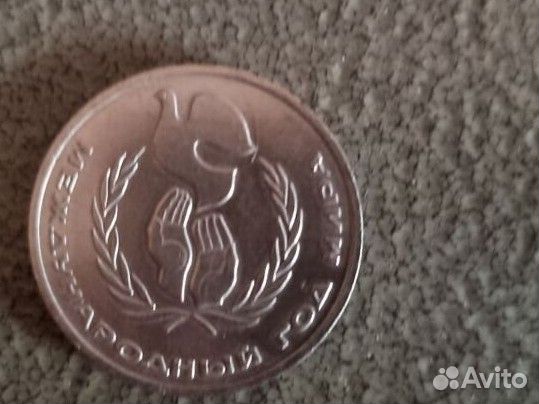 Монеты СССР