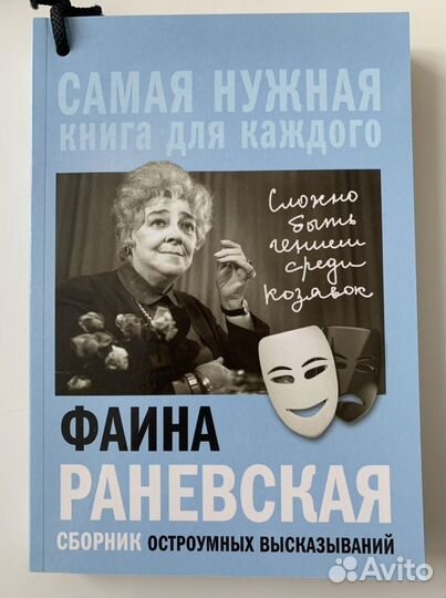 Книги познавательные (в идеале)