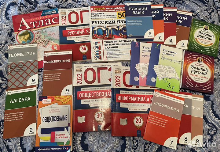 Пособия подготовка к огэ