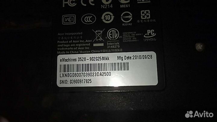 Ноутбук Б/У