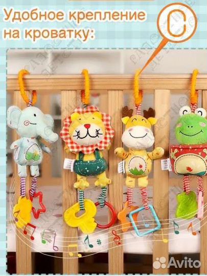 Погремушки-игрушки набор на коляску,кроватку