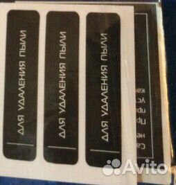 Защитное стекло