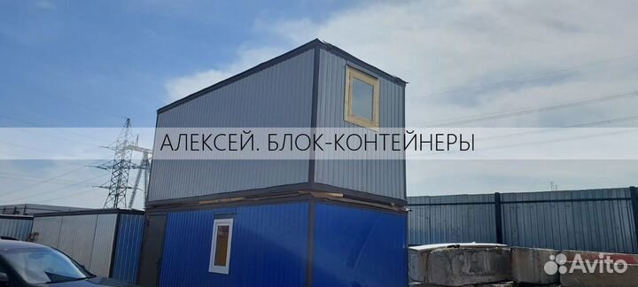 Вагончик металлический с доставкой за 24 часа