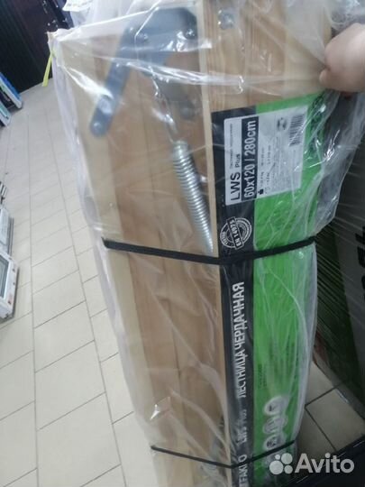 Лестница LWS Plus 60*120*280 Рыбинск