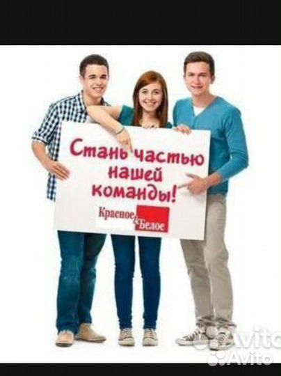 Продавец кассир