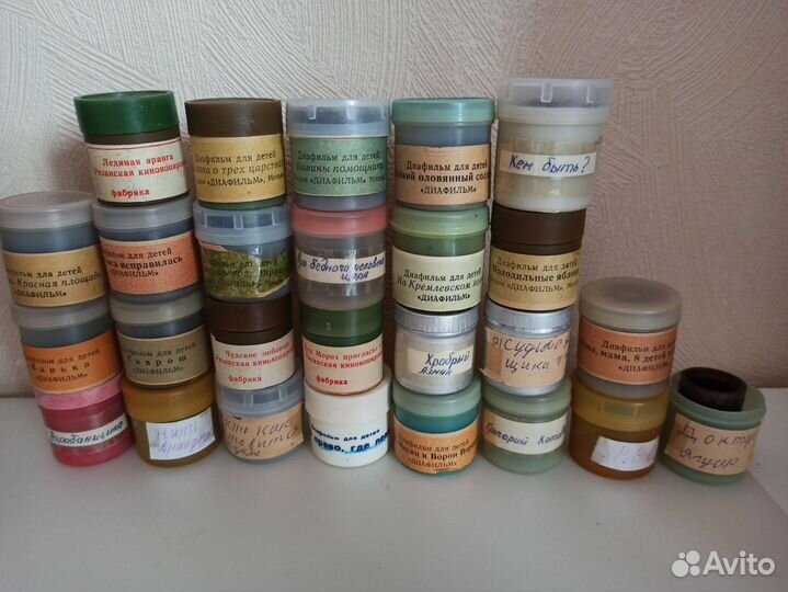 Диафильмы (59 шт)