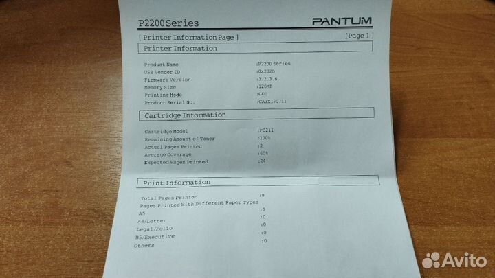 Принтер pantum P2207 (новый)