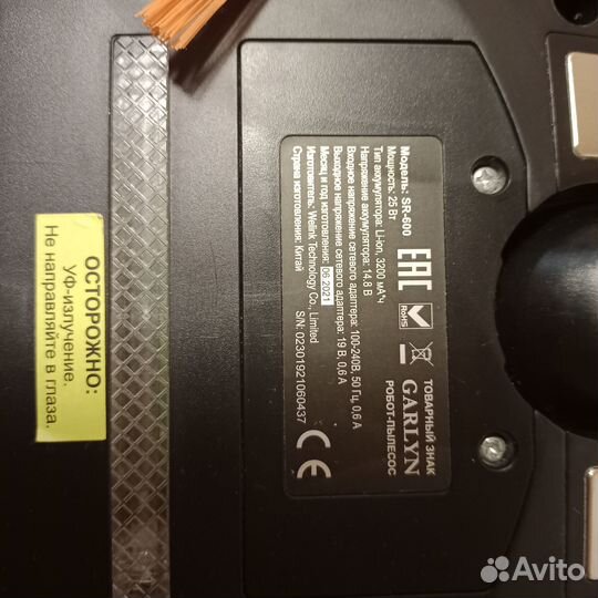 Робот пылесос моющий garlyn