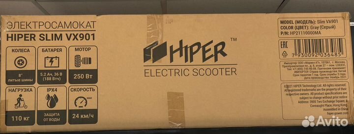 Элекстросамокат Hiper VX901 новый